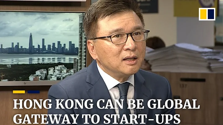 Start-ups in the Greater Bay Area should use Hong Kong as a gateway to global markets - DayDayNews