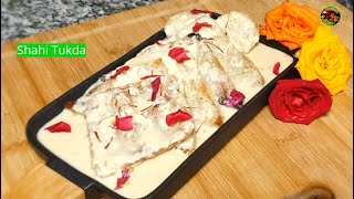 பிரட்டில் மிக சுவையான இனிப்பு வகை  /Rose Shahi Tukda Recipe /ரோஸ் ஷாஹி துக்டா /Shahi Tukda