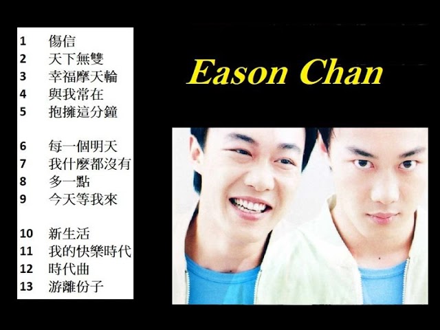Top Chinese Song - Eason Chan Vol.2 陳奕迅 90年代廣東精選 class=