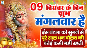 LIVE:बुधवार भक्त्ति - आज सुबह इस वंदना को सुनने से गणेश जी प्रसन्न होकर सभी मनोकामनापूर्ण करते है