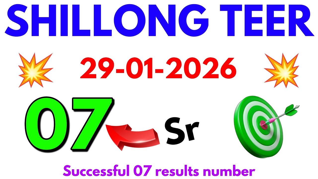 Six One Teer Results | Crossing Number Sr 07 Results | Teer results 61 & 07 | Achik teer 61 results