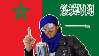 سعودي في المغرب  Saudi In Morocco