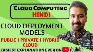 Cloud Deployment Models : Public, Private and Hybrid Cloud Explained in Hindi screenshot 4