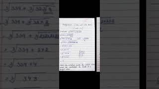 Assignment / Unit -3 / Cubes and Cubes root / Class 8