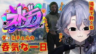 Michiru Ch. 紫翠みちる【Phase Connect】の配信のサムネイル画像