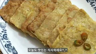 어묵부침