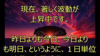 【鍵】バシャール　【全てはひとつ】【孤独とは？】