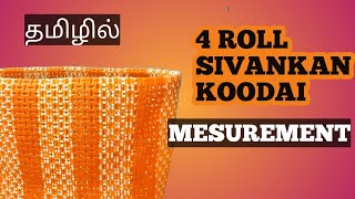 4 Roll Sivankan Koodai Mesurement || சிவன் கண் கூடை அளவு || @NAVANEETVLOGS