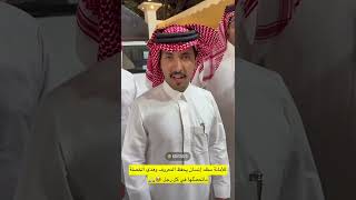 هديه مخلد سهل الي ولد عمه