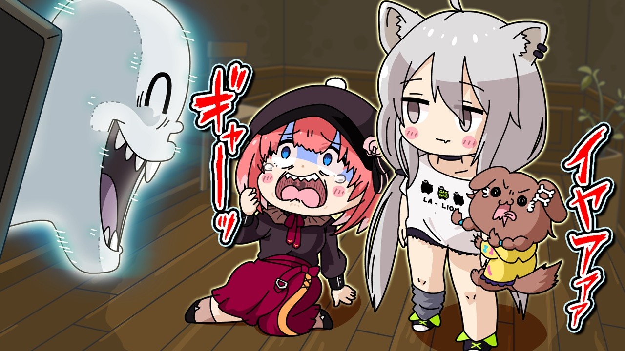 【手描き】企画倒れ！獅白ぼたんを怖がらせ隊のころさんとルイ姉【戌神ころね/鷹嶺ルイ/獅白ぼたん/ホロライブ切り抜き漫画】