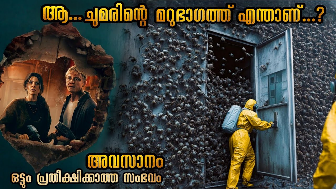 കറുത്ത് ഇരുണ്ട വാതിലുകൾ ; വാതിലിൻ പിറകിൽ... മരണം കാത്തിരിക്കുന്നു 