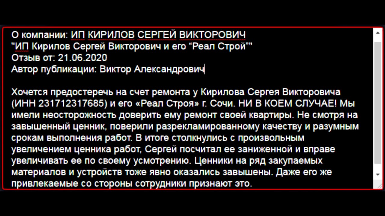 Нива строй инн
