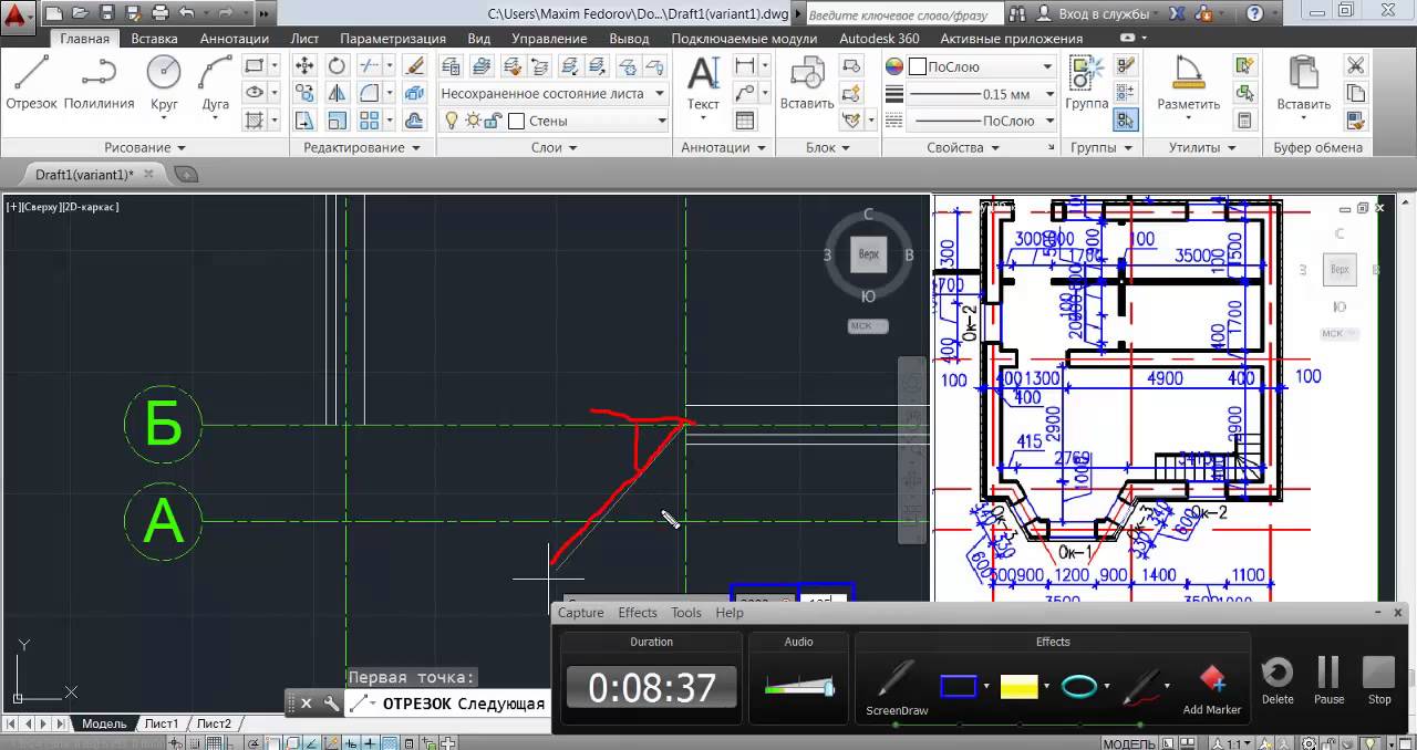 мультилиния в автокад 2020. инструмент мультилиния в автокаде. Autocad 2d 3d модель электро рохля. создатель автокада. автокад русский интерфейс.
