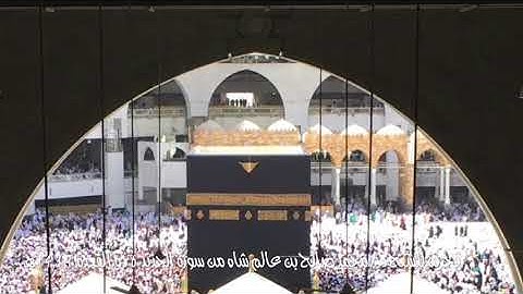 فجرية للشيخ د / محمد صالح بن عالم شاه من سورة الحديد 6 ذو القعدة 1439 هـ