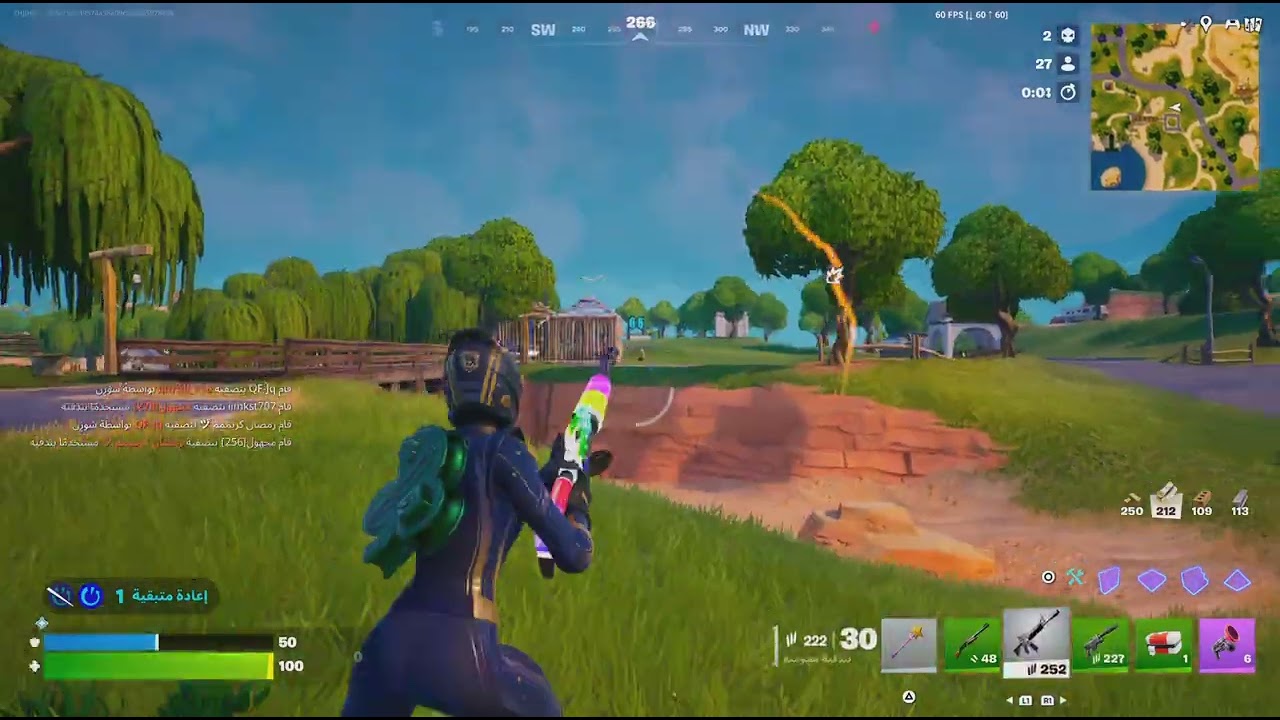 انا ويد لعيب