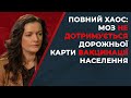 🔥 Повний хаос: восени на Україну очікує нова хвиля пандемії / ексміністр СКАЛЕЦЬКА