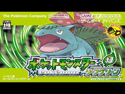 Видео: Pokemon Leaf Green - Прохождение # 17 (GBA) 18+