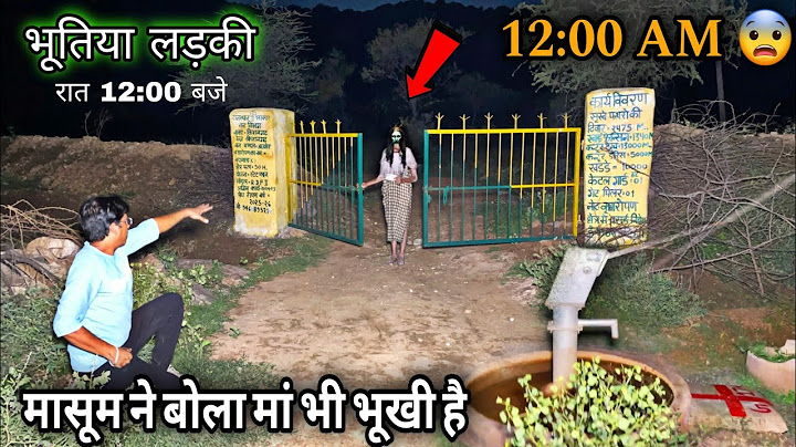 HAUNTED HANDPUMP | Khofnak Rooh | रात 12 बजे | Horror Ghost Video | A Strange Woman Record in Camera
