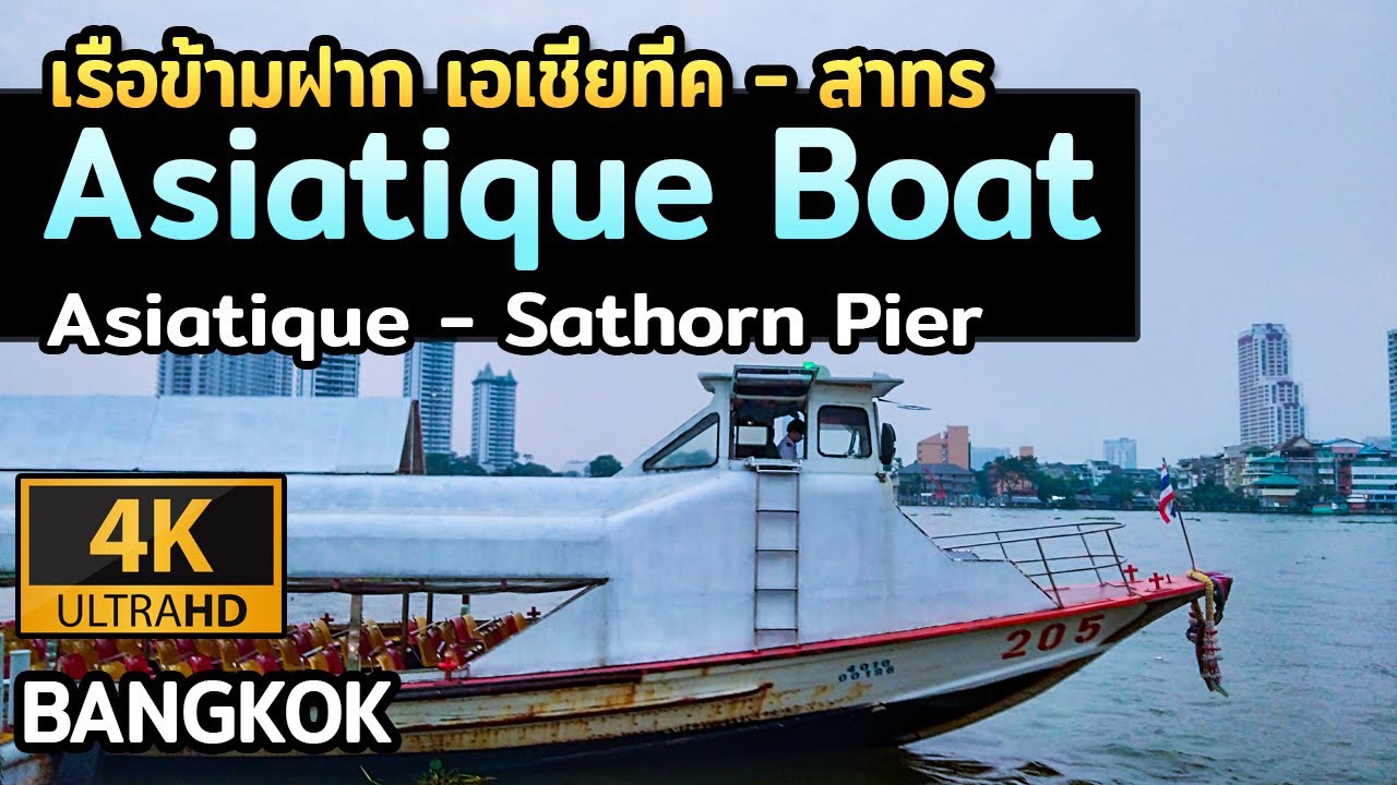 4K Night Ride Of Free ASIATIQUE SHUTTLE BOAT To Sathorn Pier YouTube asiatique-free