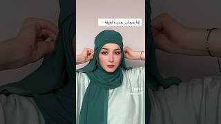 لفات حجاب روعة 2023 ❤️❤️
