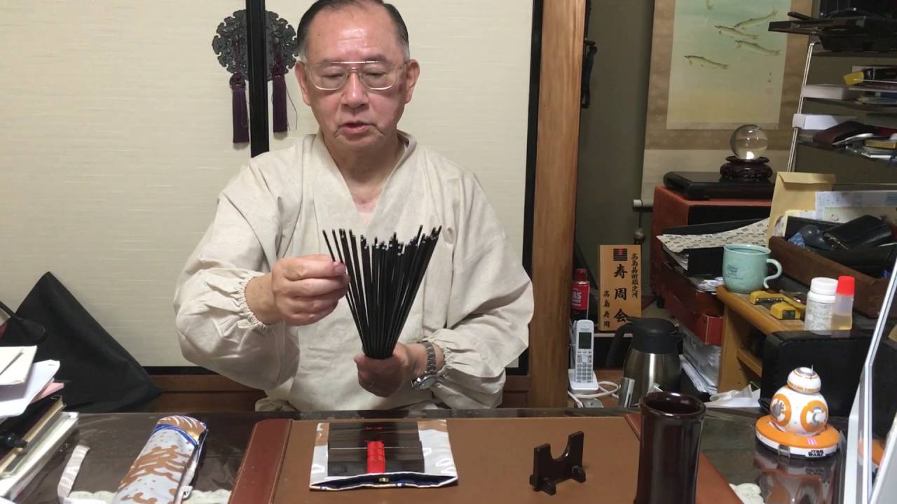 易占の仕方について 筮竹 Youtube 易占の仕方について 筮竹 Youtube