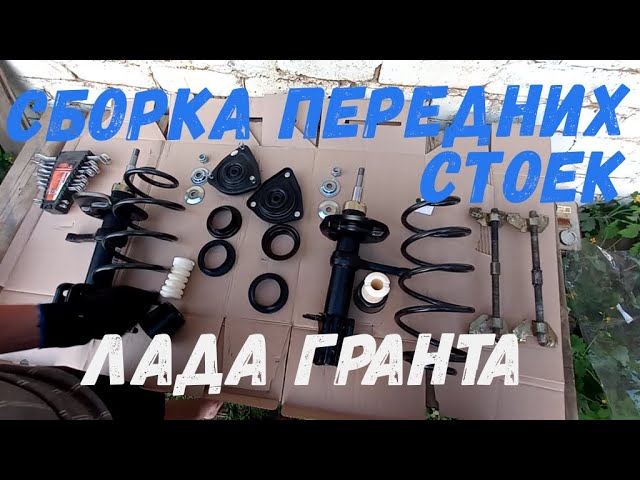 Товары, участвующие в обзоре