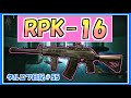 【EFT】RPK使ってラボで遊んできました！！　タルコフ日記＃55【ゆっくり実況】