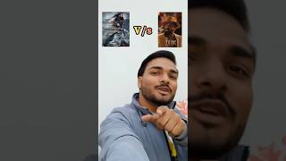 Dhurunder v/s toxic #subscribe #vlog #like #film #filmyreview #viral #share #comment