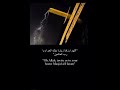 #islamicvideo #trending #trendingshorts #islamicshorts #loveprophetmuhammadﷺ #ramadan