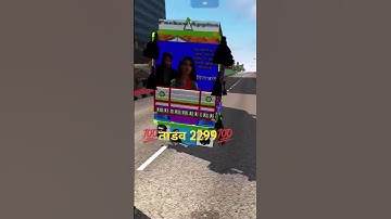 new pick-up mod #bussgaming #bussid #gaming