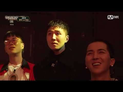 쇼미10) 쿤타 리허설보고 감탄하는 송민호