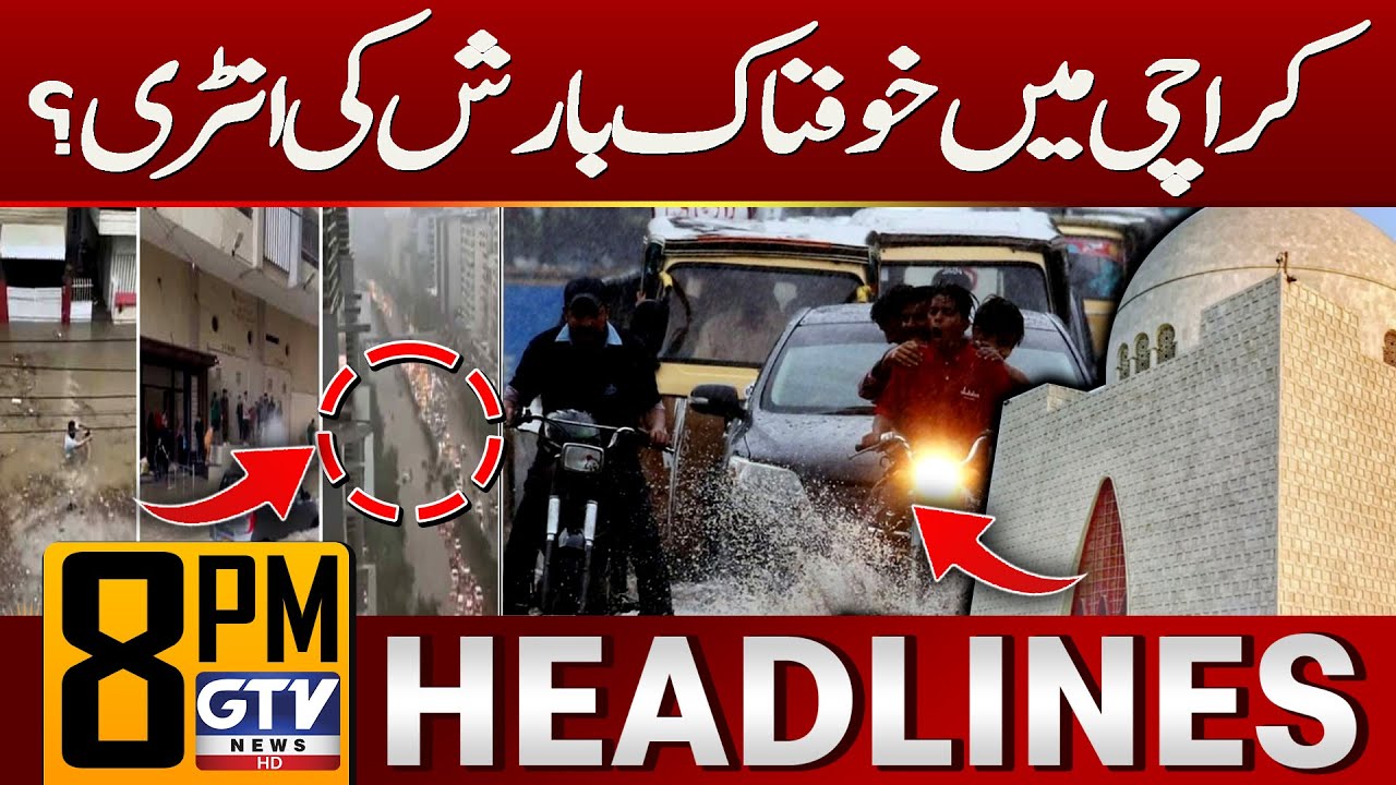 Karachi Rain Alert | Cyclone To Hit Karachi? | Weather Updates  | 8 PM News Headlines | GTV News