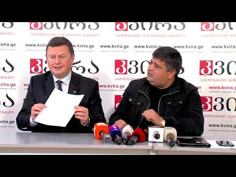15.11.2019 დიმიტრი ლორთქიფანიძე და ზურაბ ღვინიაშვილი მედიაჰოლდინგ \"კვირას\" პრესკლუბში