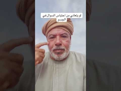 لو بتعاني مت احتباس السوائل في الجسم يبقي الوصفه دي ليك اهميه اكسبلور دويتو تيك توك اعتني