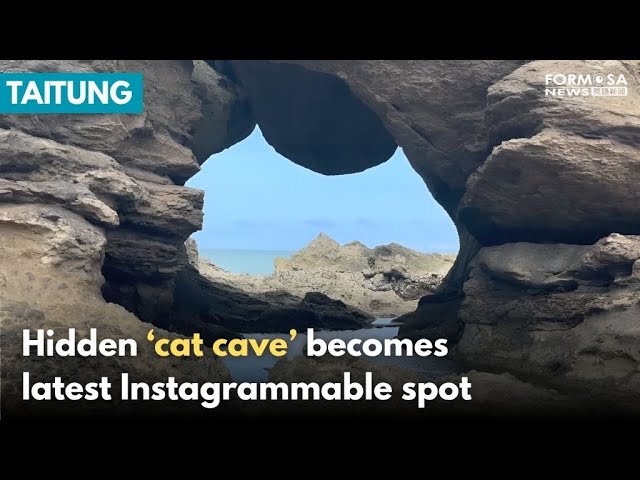Tourists flock to unique cat-shaped cave in Taitung formed by coastal erosion｜Taiwan News