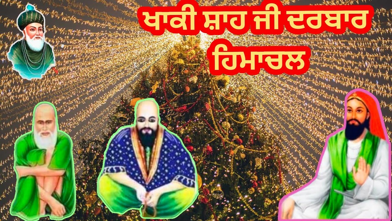 khaki-shah-darbar-himchal-youtube