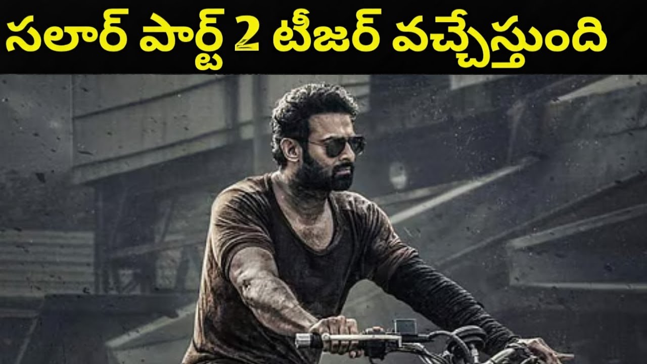 Salaar Part - 2 Teaser Update | Prabhas | Prashanth Neel | Prithviraj | Shruthi | Hombale Films