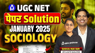 UGC NET Sociology Jan. 2025 | Complete Paper Discussion & Solution | Part - 01