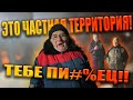 ПОСТАВИЛ РОСГВАРДЕЙЦЕВ НА МЕСТО / ОХРАНА ВЫЗВАЛА ПОЛИЦИЮ И ОБДЕЛАЛАСЬ / ТИКТОКЕРША УЕХАЛА В ОТДЕЛ