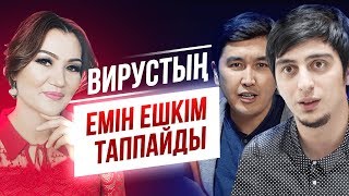 КӨРІПКЕЛДЕР БОЛЖАМЫ | ВИРУС ҚАШАН БІТЕДІ? | КРИЗИСТІҢ ҰЗАҚТЫҒЫ | TALKLIKE