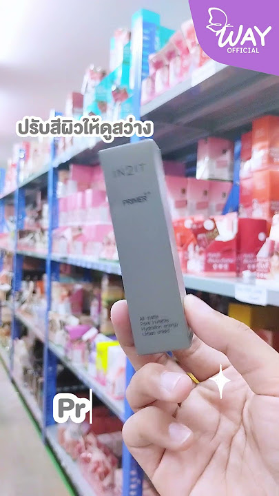💖 สวยเริ่มต้นที่การเตรียมผิว! พร้อมเสกลุคผิวเนียนกริบด้วย IN2IT Primer