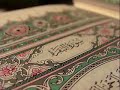 سورة البقرة كاملة للقارئ الشيخ نعمة الحسان