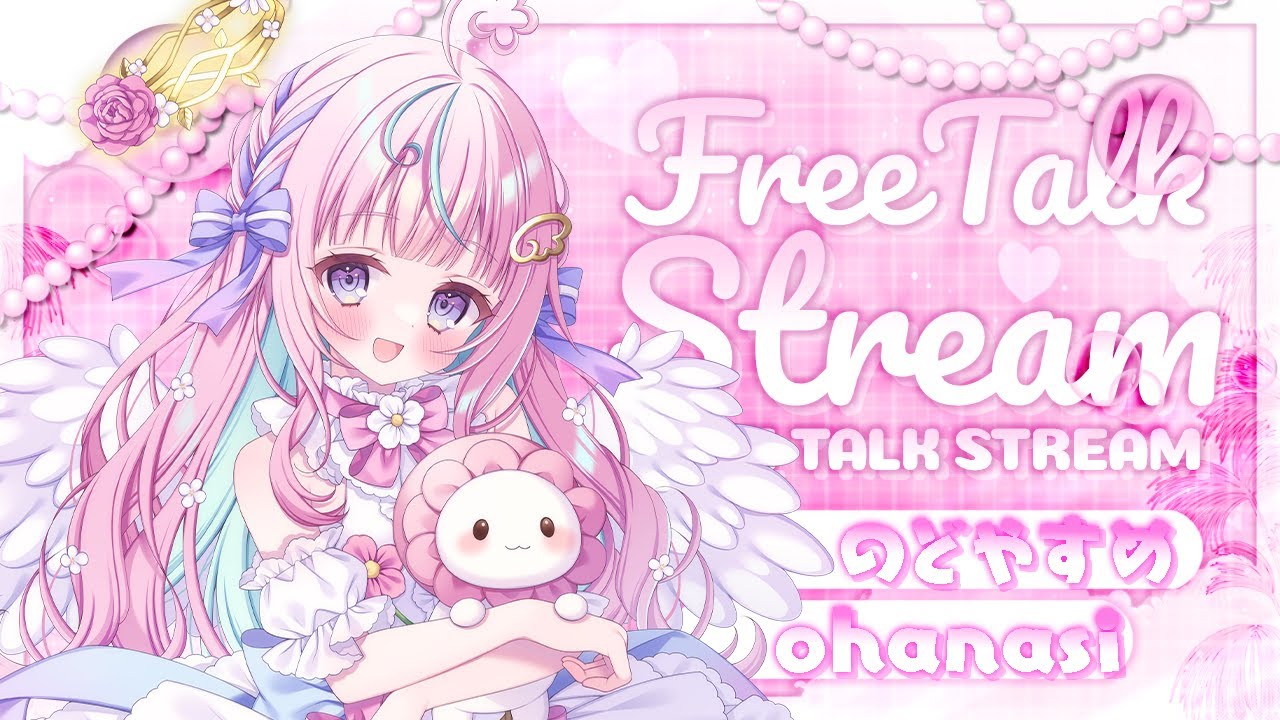 ざつだんするゆー！✨【個人勢Vtuber】