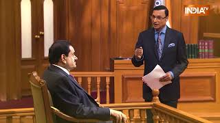 Aap Ki Adalat: Rajat Sharma के तीखे सवालों पर Gautam Adani का रिएक्शन, India TV पर देखिए नया एपिसोड