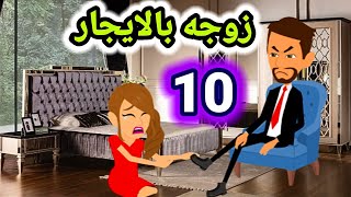 روايات رومانسيه