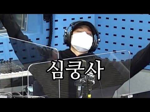 원슈타인이 부르는 officially missing you