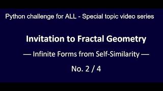 Invitation to Fractal Geometry vol.2/4 (Python challenge for ALL - Special topic video series)