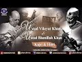 Ustad Vilayat Khan And Ustad Bismillah Khan | Kajri & Hori | Jugalbandi | Holi 2019