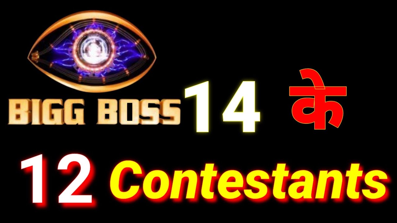 Bigg Boss 14 Contestants List Out | Bigg Boss 2020