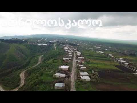 არხილოსკალო/ Arkhiloskalo ❤️